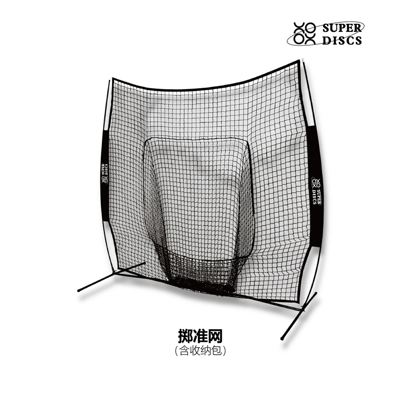SuperDiscs - Accuracy Throwing Net