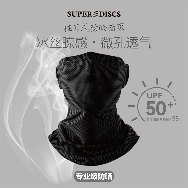 SuperDiscs - Sports Sun Protection Face Mask