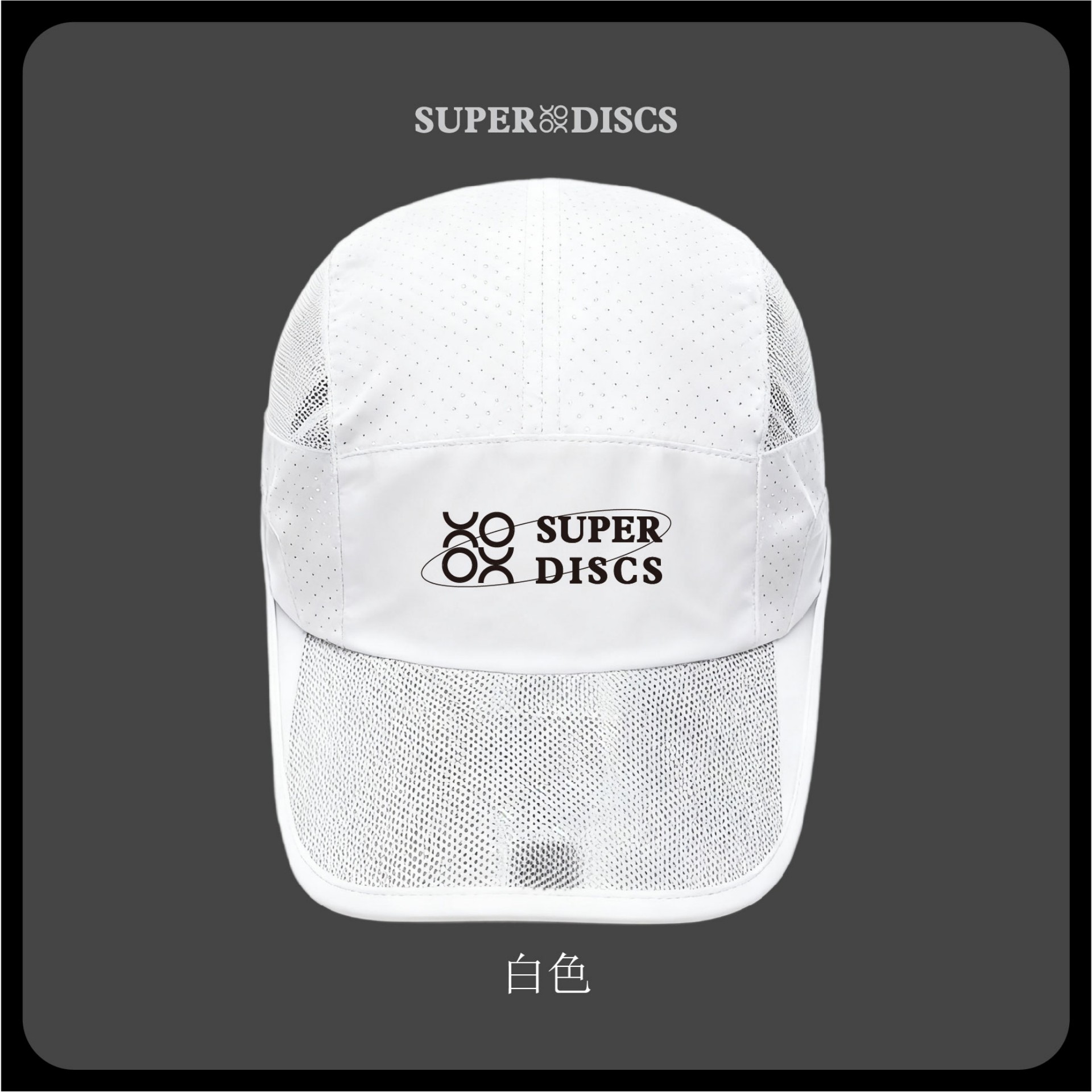 SuperDiscs - Lightweight And Breathable Sports Cap